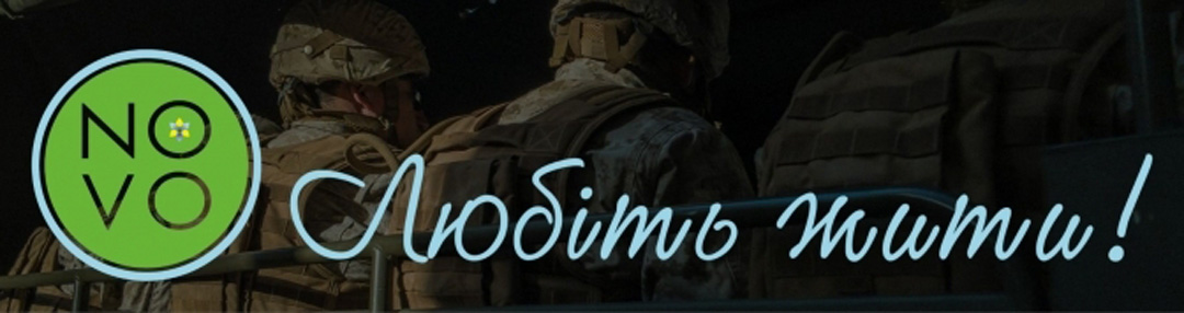 Ivan Tymochko, NOVO Medical Center