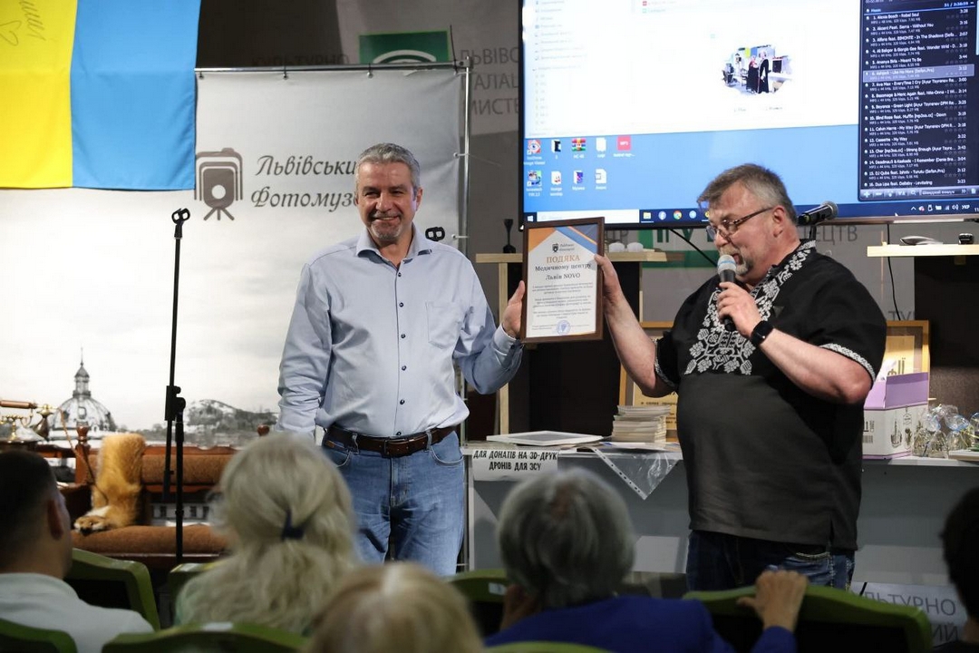 Lviv Photo Museum, Taras Lysak, Roman Metelskyi, NOVO Medical Center