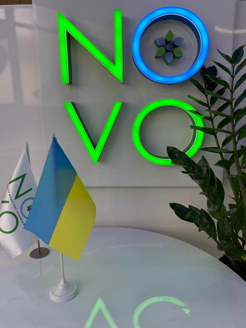 Допомога військовим, співпраця NOVO та військового госпіталю у Львові, Медичний центр NOVO